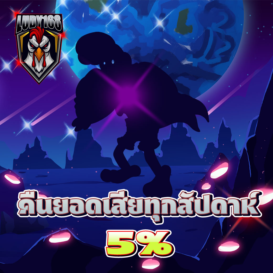 เเบนเนอร์ 2