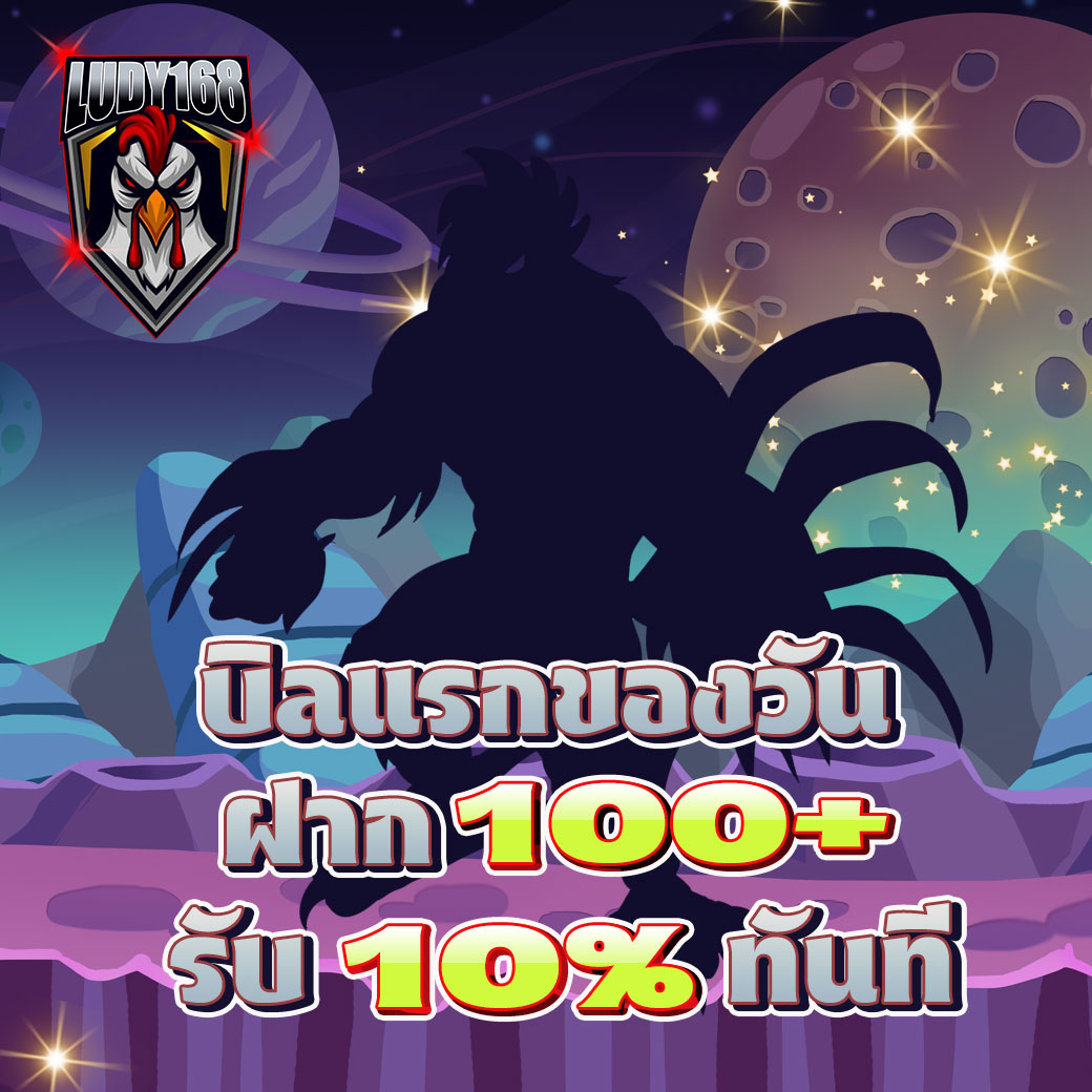 เเบนเนอร์ 3